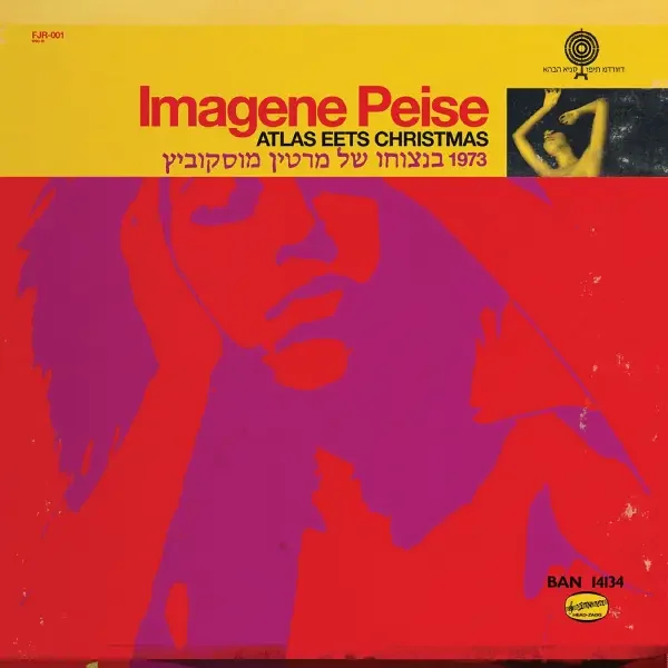The Flaming Lips (as Imagene Peise) – Atlas Eets Christmas